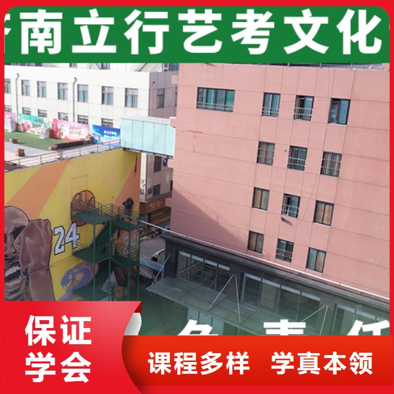 艺考生文化课培训学校值得去吗？立行学校小班教学