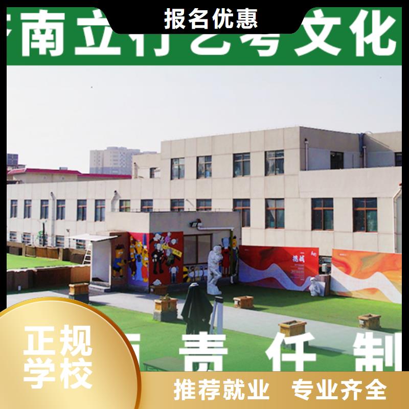 艺术生文化课辅导学校学费是多少钱地址在哪里？