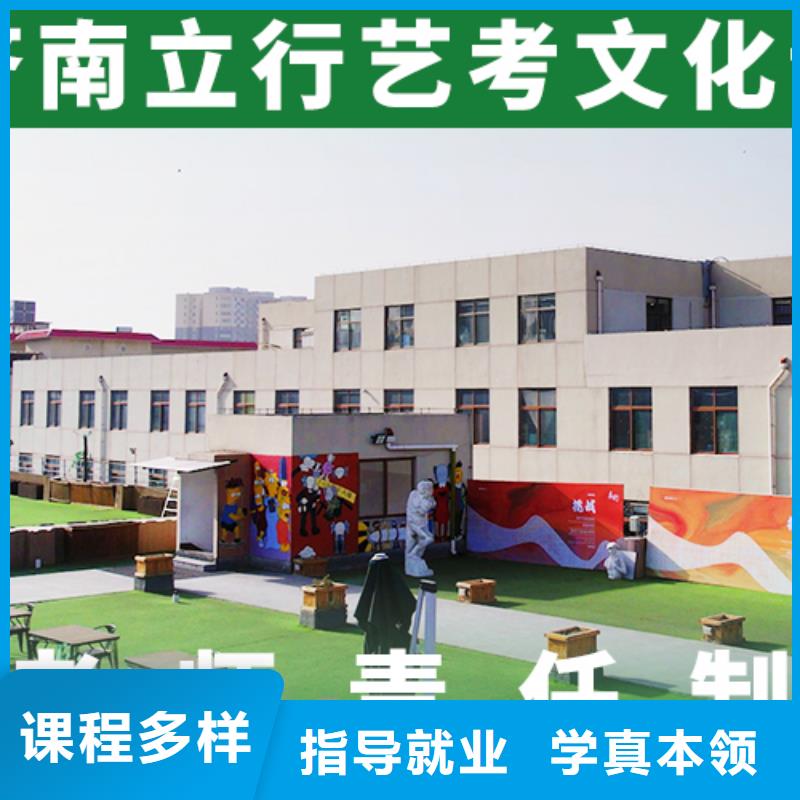 艺术生文化课辅导集训一年多少钱立行学校名师指导