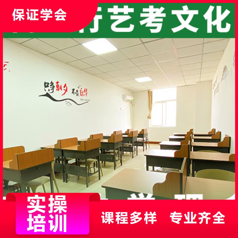 艺考文化课【复读学校】校企共建