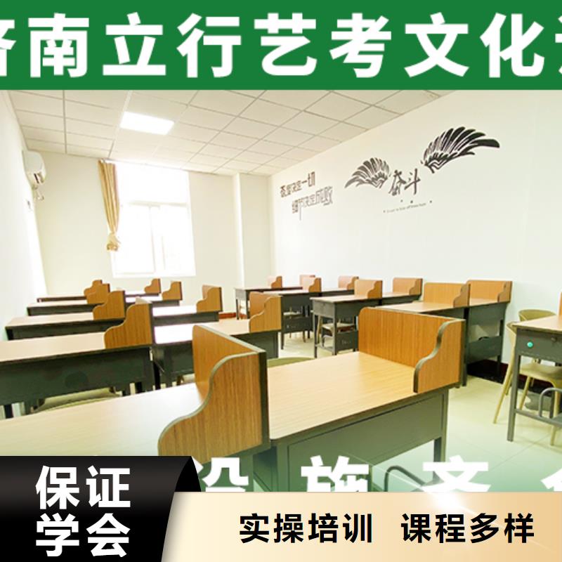 艺考文化课高三集训随到随学