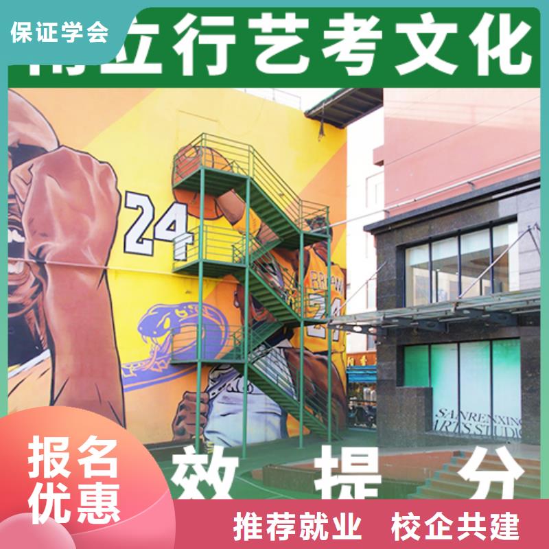 艺考生文化课补习学校住宿条件好的有没有在那边学习的来说下实际情况的？