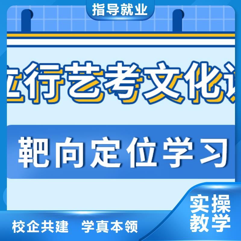 艺考生文化课补习机构一年学费