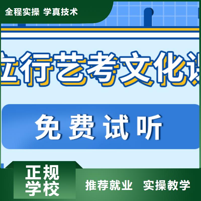 舞蹈生文化课补习机构升本多的哪些不看分数