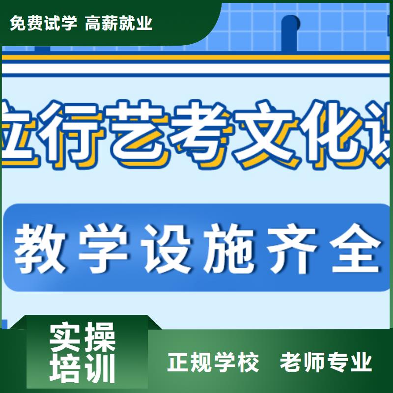 便宜的选哪家艺体生文化课集训冲刺