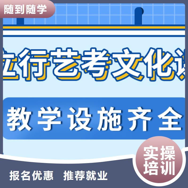 小班制的舞蹈生文化课有没有靠谱的亲人给推荐一下的