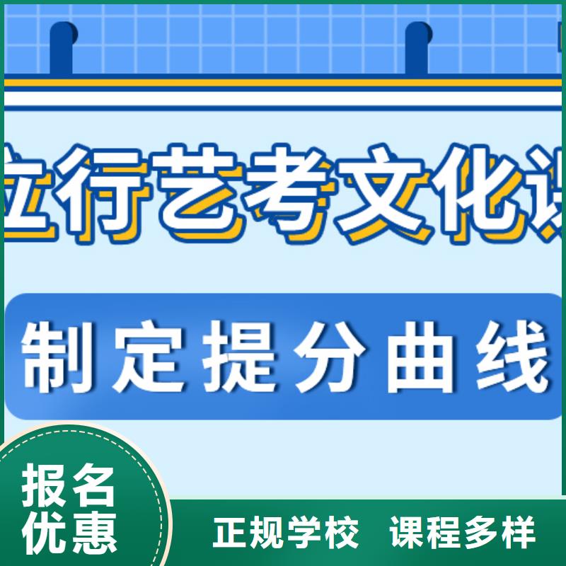 艺考文化课艺考辅导机构校企共建