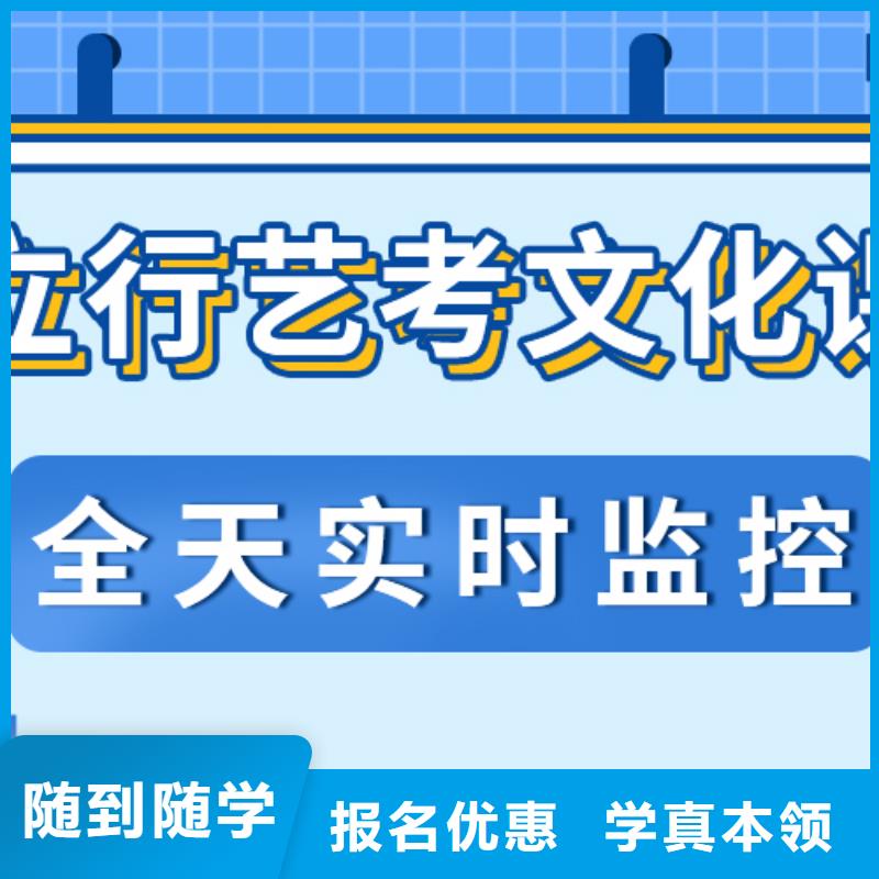 艺考文化课【【高考复读清北班】】技能+学历