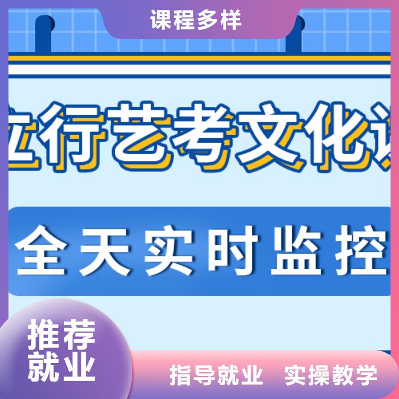 艺考文化课【高考化学辅导】学真本领