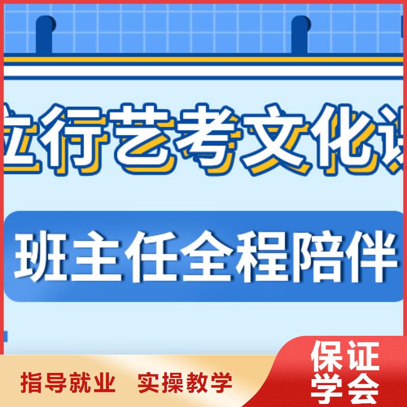 艺考文化课高中英语补习就业不担心