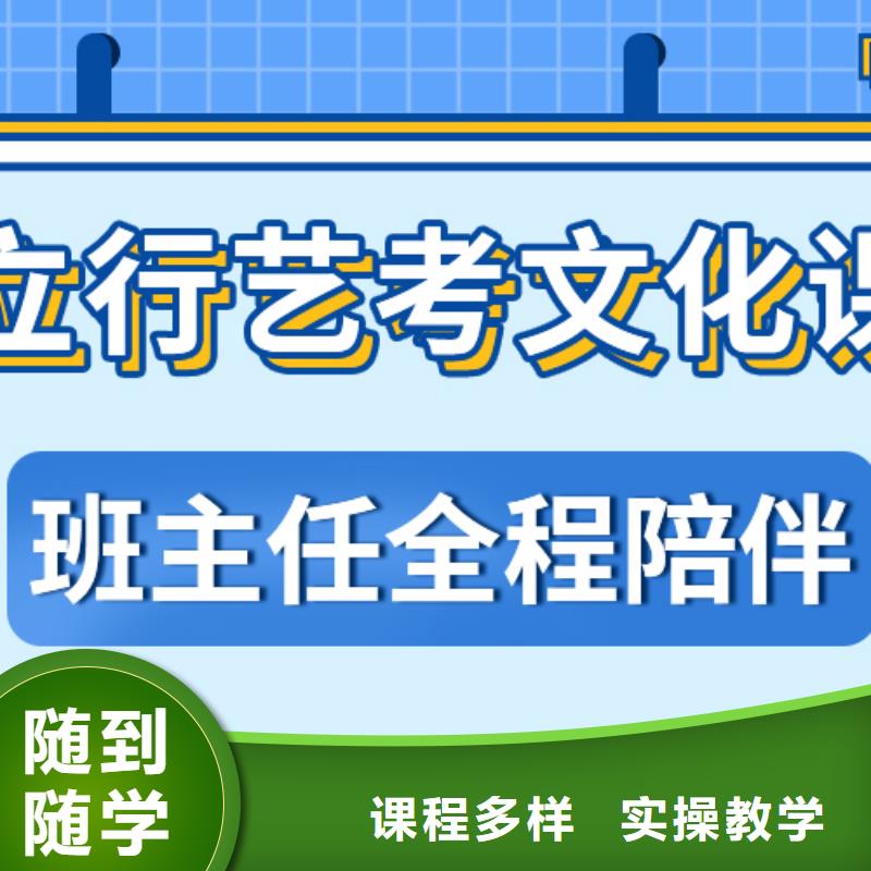 小班制的舞蹈生文化课有没有靠谱的亲人给推荐一下的