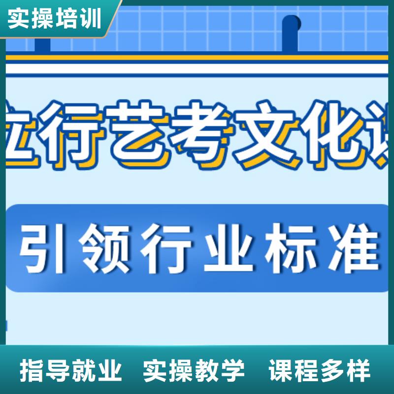 艺考文化课高考志愿填报指导推荐就业