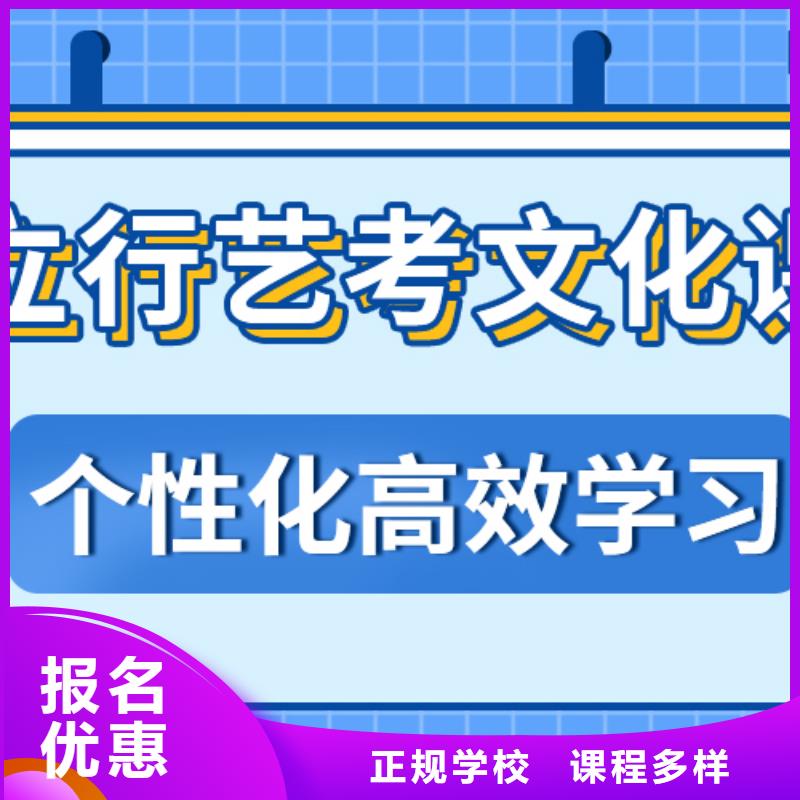 小班制的舞蹈生文化课有没有靠谱的亲人给推荐一下的