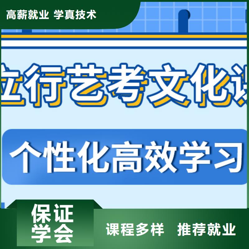 考试没考好高考复读补习学校招生简章