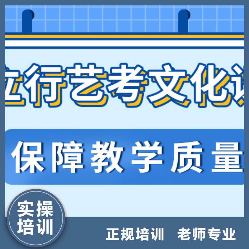 高考文化课辅导集训要真实的评价