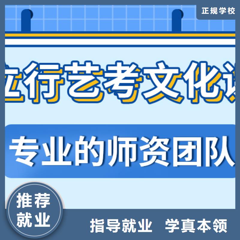 【艺考文化课艺考文化课集训班报名优惠】