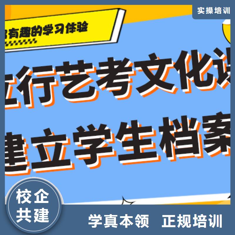 性价比高的高三文化课补习学校哪个最好