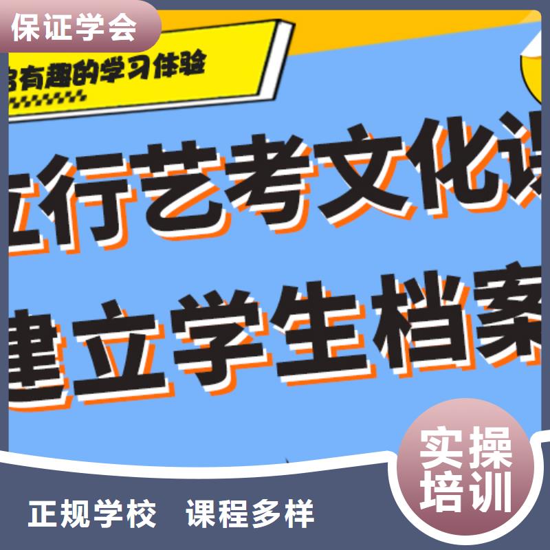 【艺考文化课】高中数学补习理论+实操