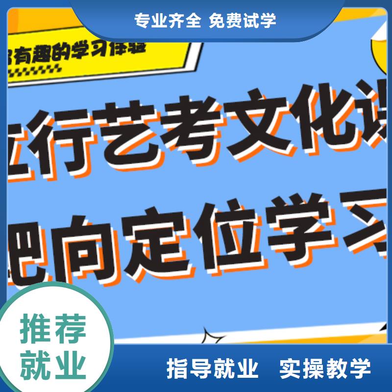 性价比高的艺体生文化课培训学校的环境怎么样？