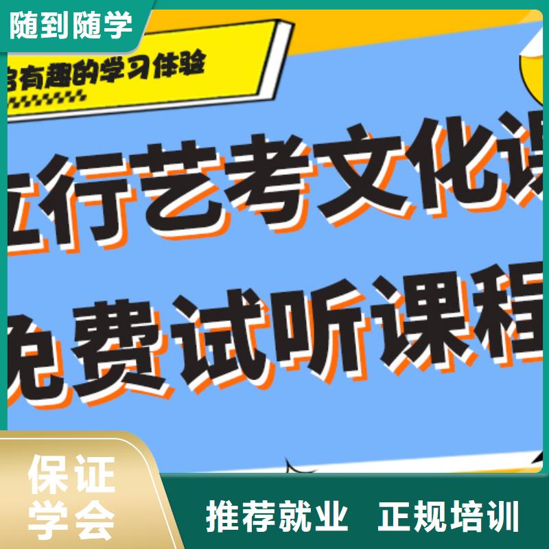 高三文化课集训辅导续费价格多少