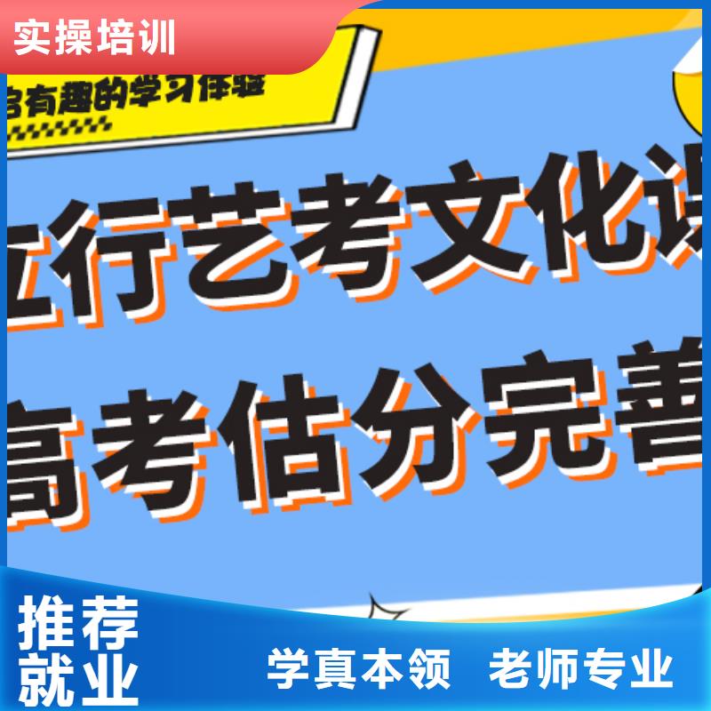 艺考文化课艺考辅导机构校企共建