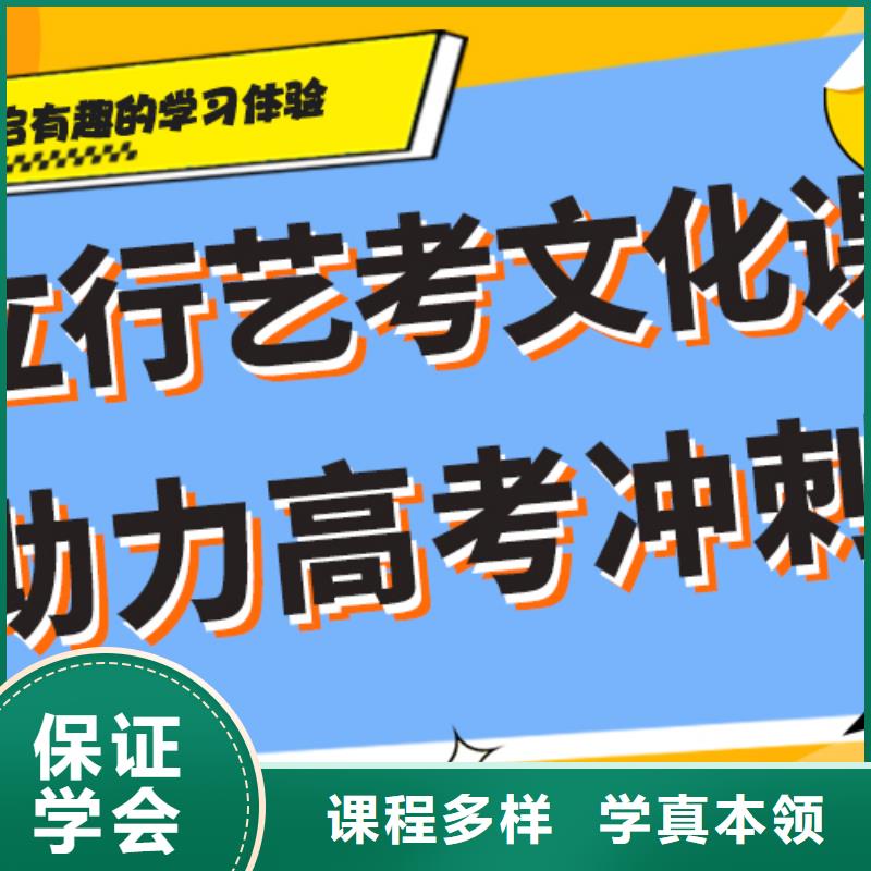 艺考生文化课补习学校住宿条件好的有没有在那边学习的来说下实际情况的？