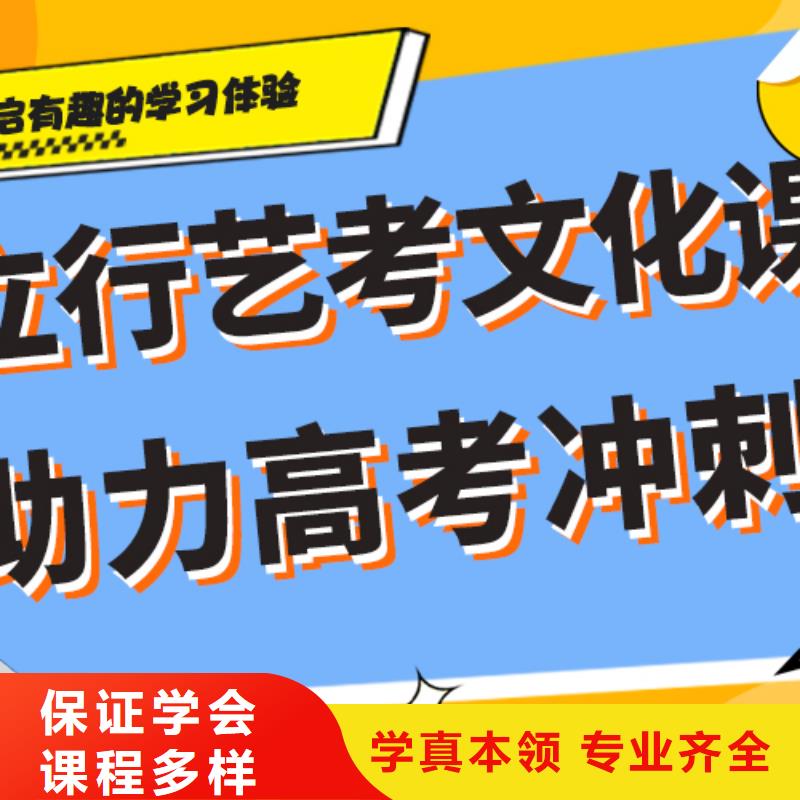 盯得紧的艺术生文化课补习学校