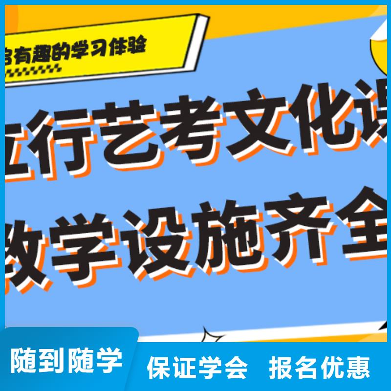 【艺考文化课】艺考生面试辅导指导就业