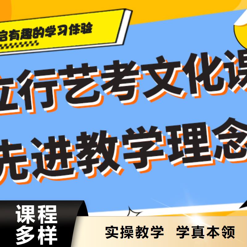 艺考文化课,高考物理辅导报名优惠