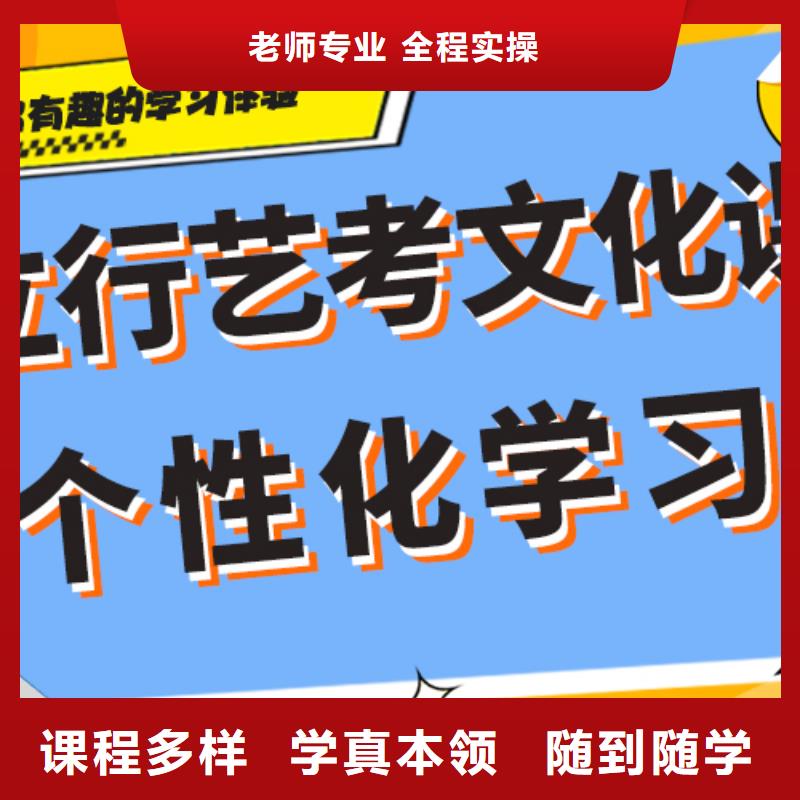 艺考生文化课补习学校住宿条件好的有没有在那边学习的来说下实际情况的？