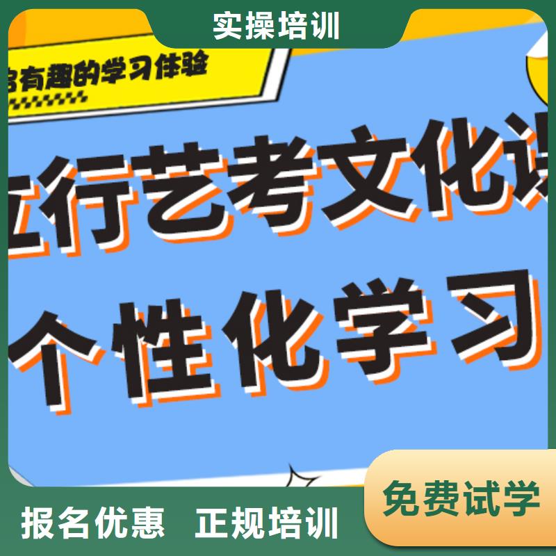 【艺考文化课】【高考复读清北班】全程实操