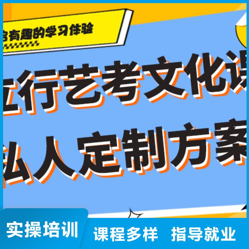 专业的舞蹈生文化课辅导集训哪家学校好