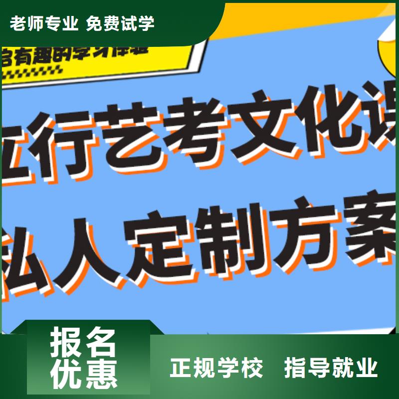 艺考文化课高中英语补习就业不担心