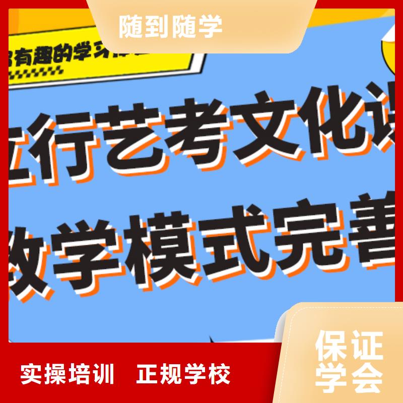 高考文化课辅导集训要真实的评价