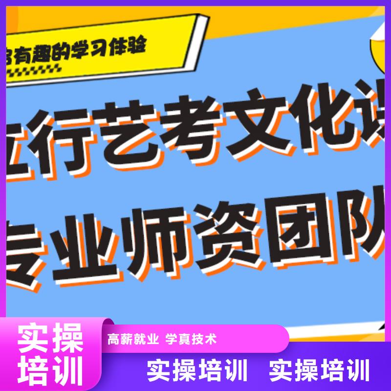 【艺考文化课【高三复读】学真本领】