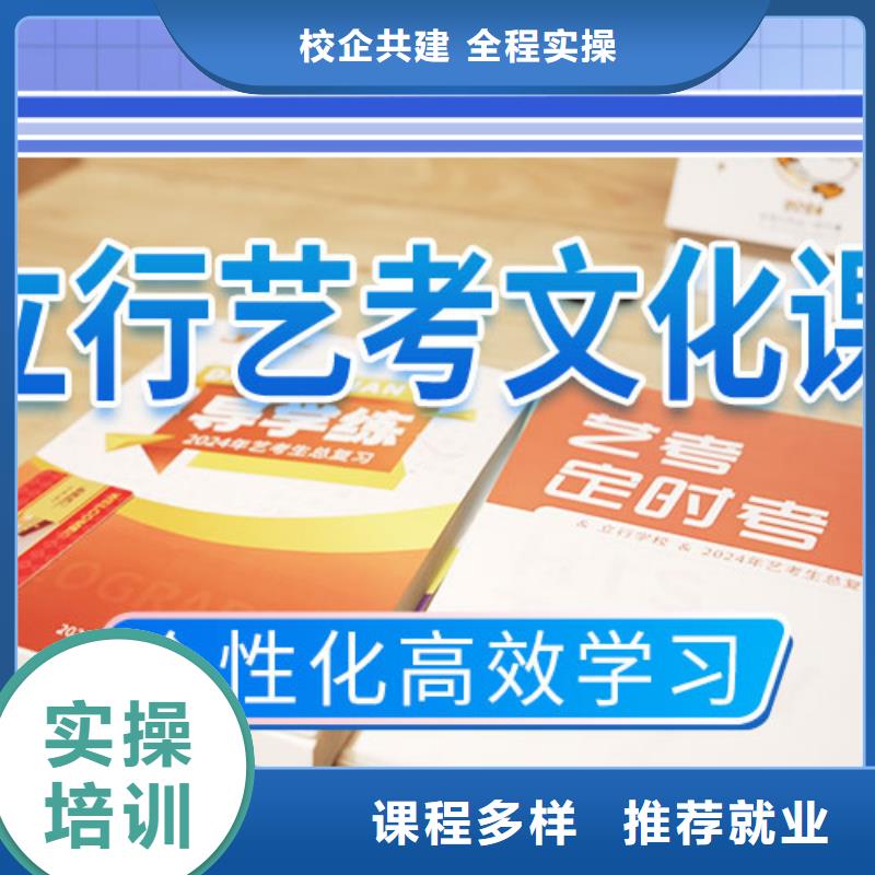 性价比高的艺体生文化课培训学校的环境怎么样？