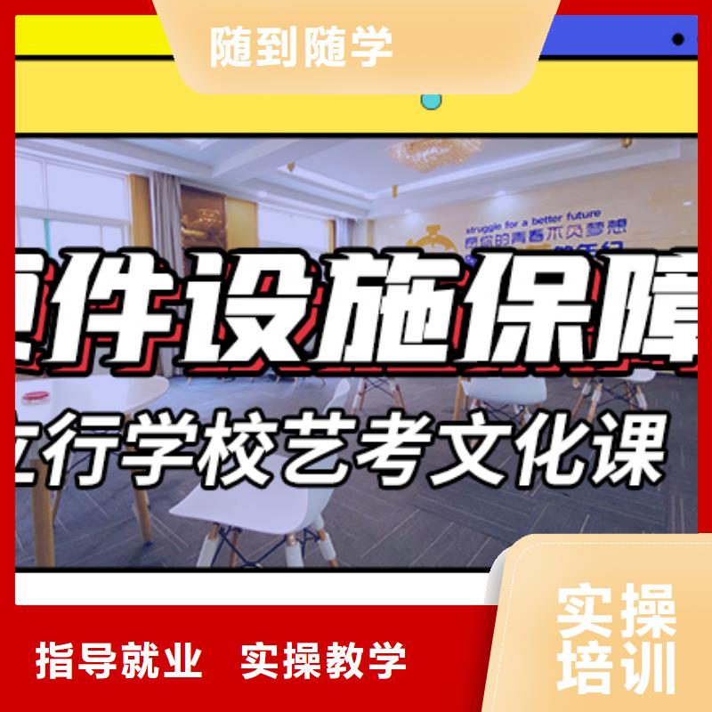 艺考文化课,【高考全日制学校】专业齐全