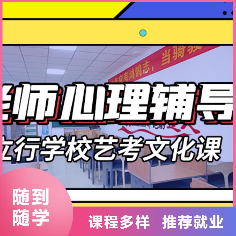 艺考生文化课集训冲刺有了解的吗多少钱