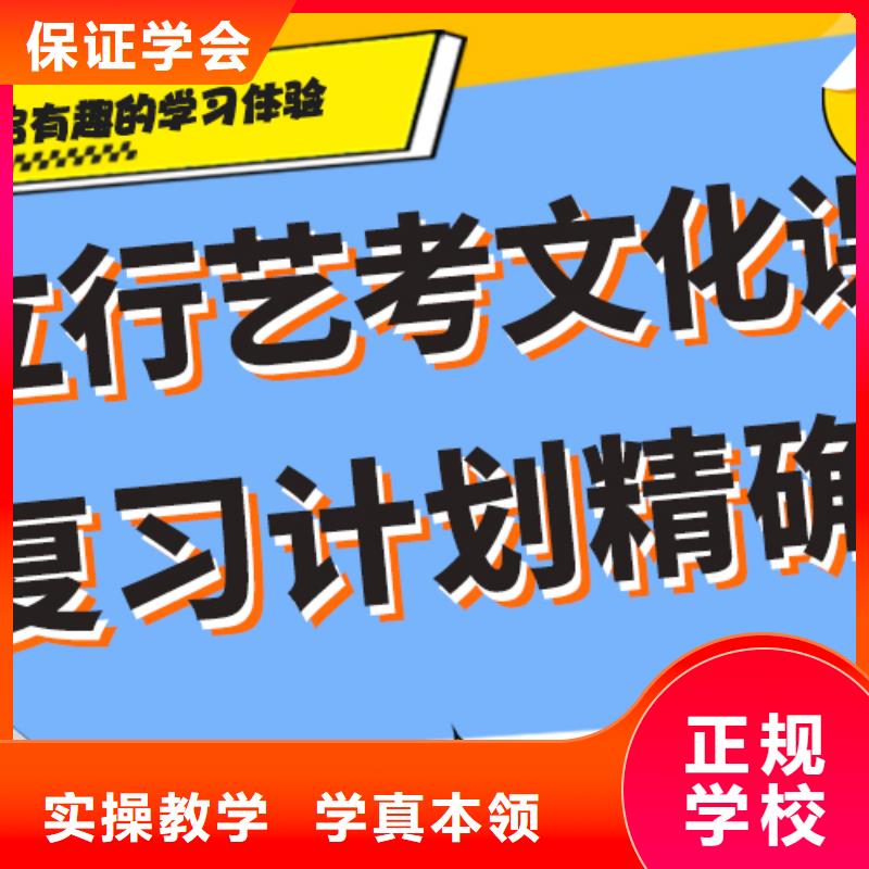 艺考生文化课冲刺【艺术专业日常训练】实操教学