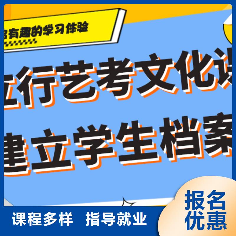 艺体生文化课补习学校住宿式哪家学校好