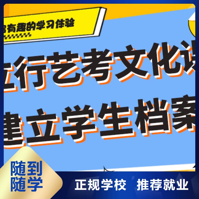 舞蹈生文化课辅导集训便宜的大约多少钱