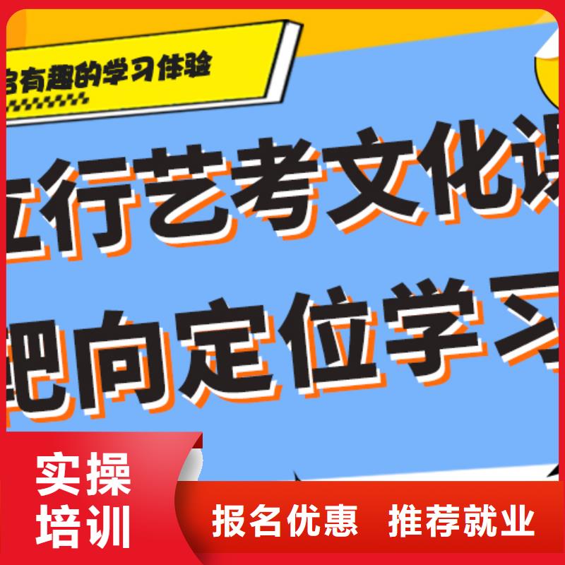 艺考生文化课冲刺播音主持实操培训