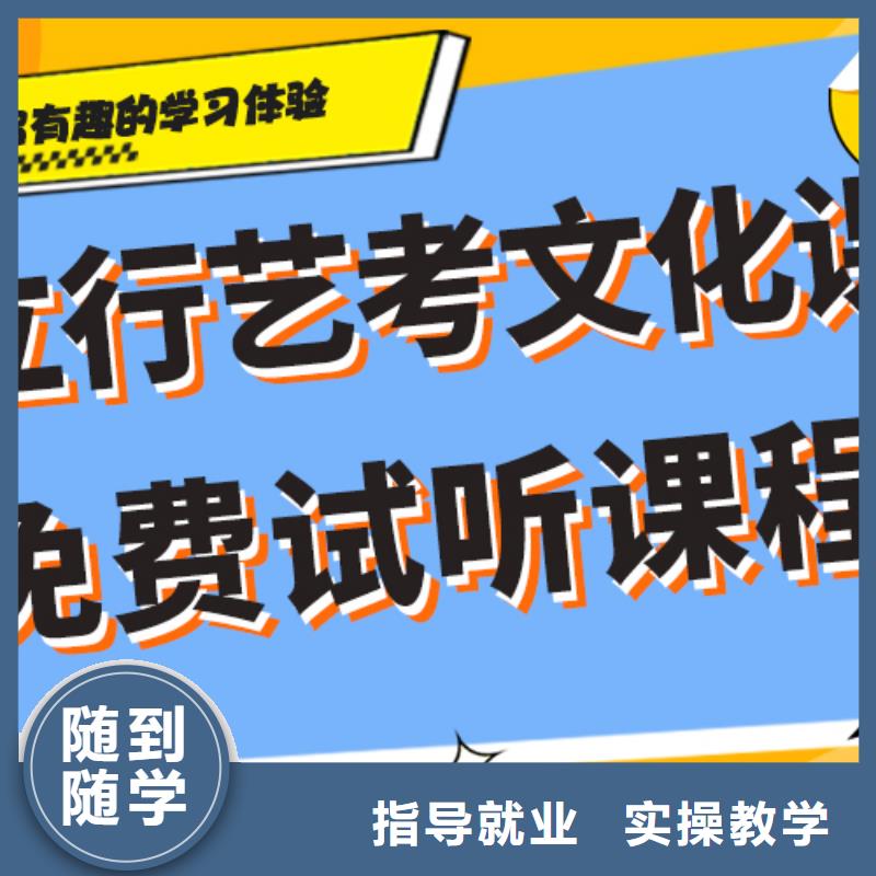 【艺考生文化课冲刺高三冲刺班高薪就业】