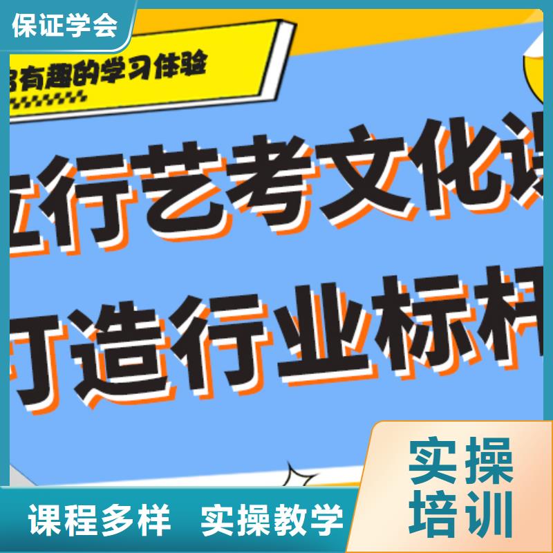 哪里有艺术生文化课集训冲刺能不能选择他家呢？