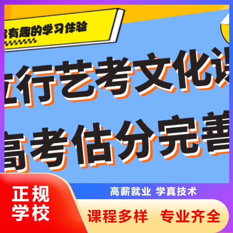 （实时更新）艺术生文化课培训补习排行