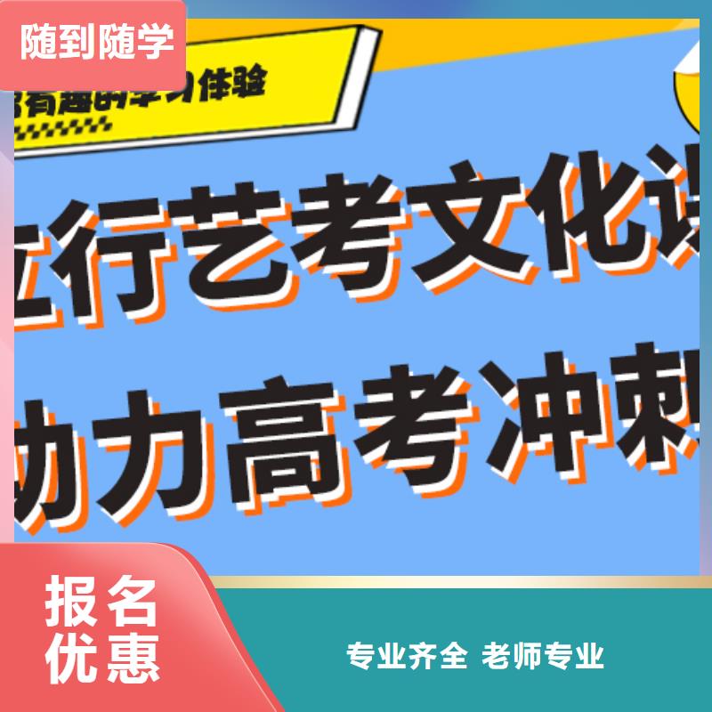 舞蹈生文化课小班制的招生简章