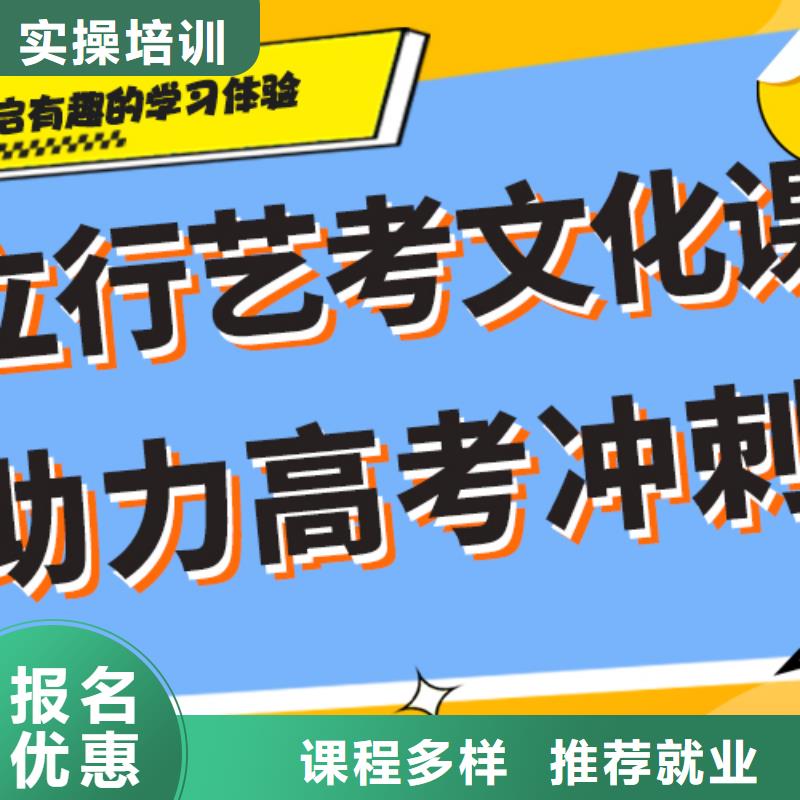 音乐生文化课便宜的选哪家续费价格多少