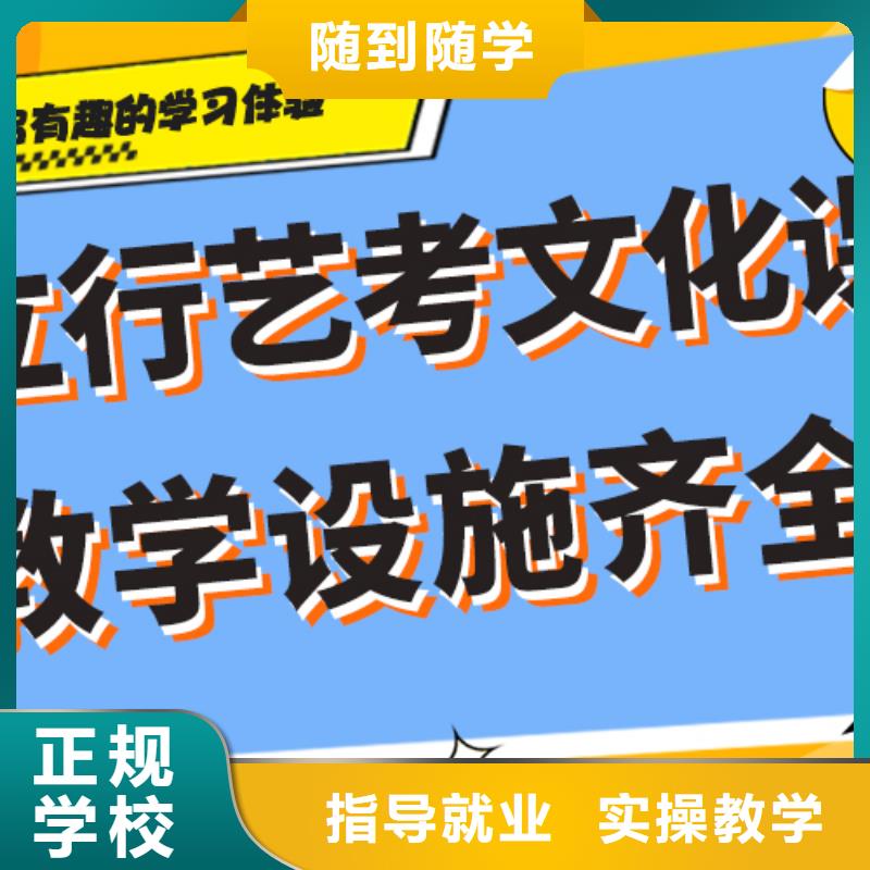 【艺考生文化课冲刺高三冲刺班高薪就业】