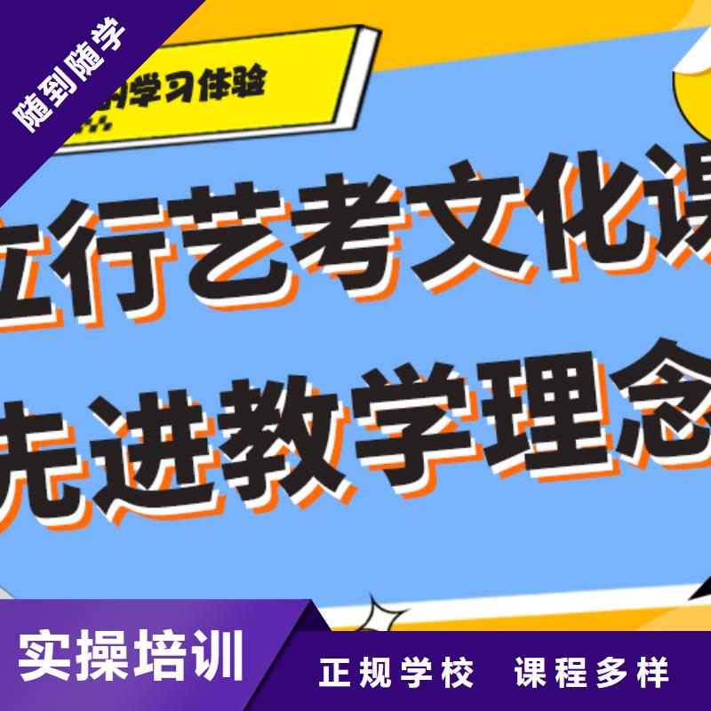 有推荐的艺术生文化课补习学校还有名额吗