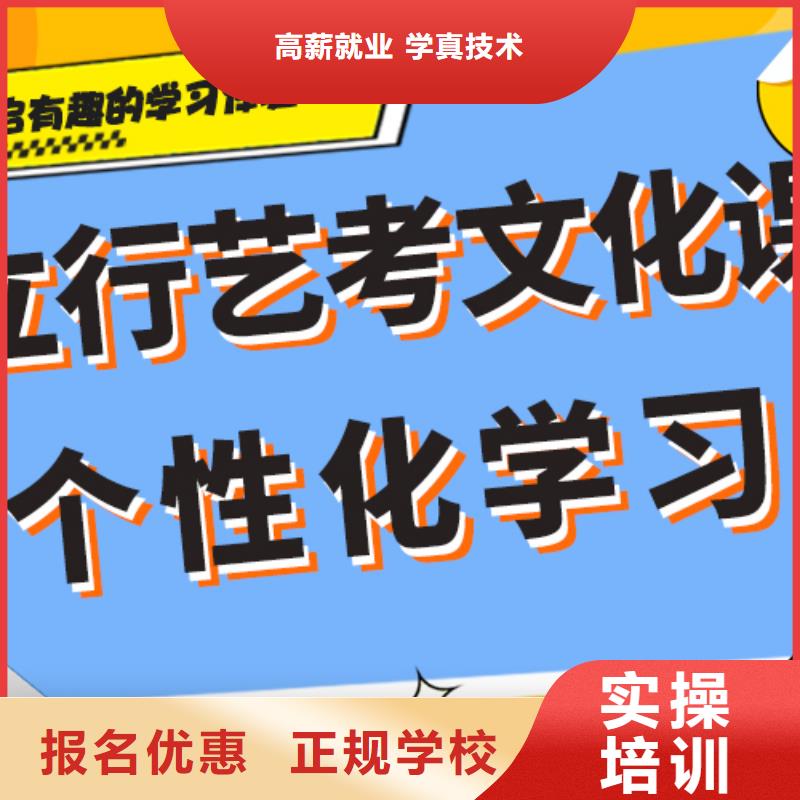 （实时更新）艺术生文化课培训补习排行